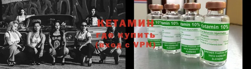 гидра ссылка  Баймак  Кетамин ketamine 