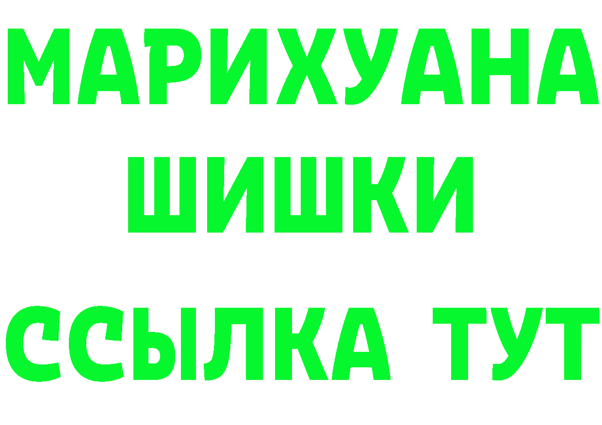 Купить закладку darknet телеграм Баймак